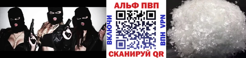 продажа наркотиков  Сосновый Бор  Альфа ПВП Соль 
