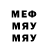 МДМА кристаллы TheSpleenka