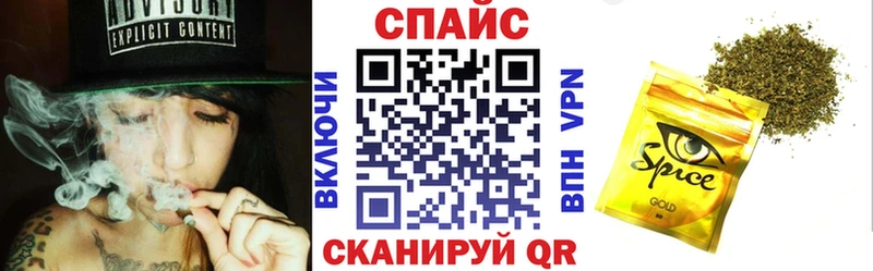 Бутират BDO  Сосновый Бор 