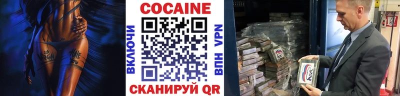 купить закладку  Сосновый Бор  Cocaine Колумбийский 