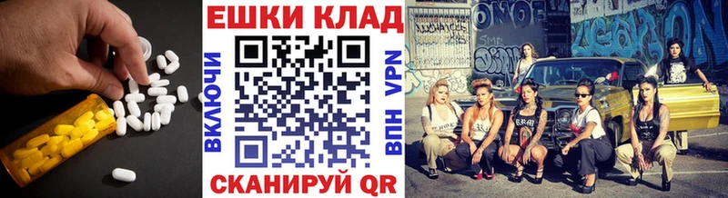где продают   omg ссылки  маркетплейс состав  Сосновый Бор  Экстази louis Vuitton 