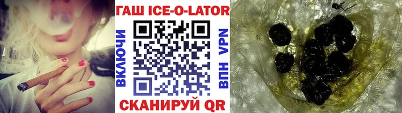 ГАШ Изолятор  закладка  Сосновый Бор 