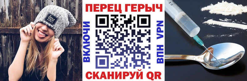 ГЕРОИН гречка  как найти закладки  Сосновый Бор 