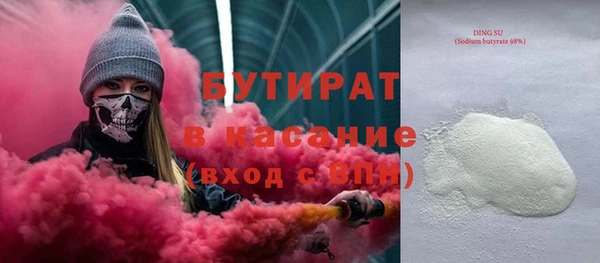 гашиш Армянск