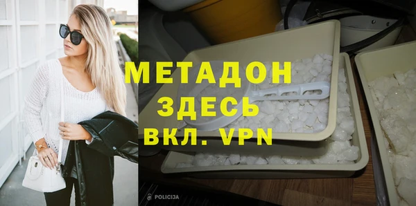 марки nbome Новодвинск