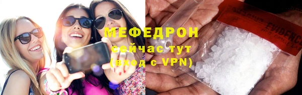 спайс Арсеньев