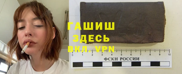 спайс Арсеньев