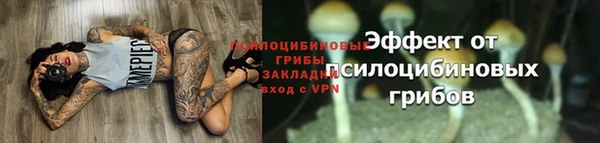 мефедрон VHQ Новозыбков