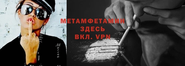 спайс Арсеньев