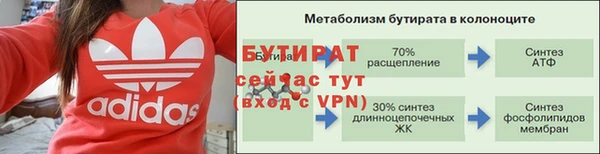 спайс Новокубанск