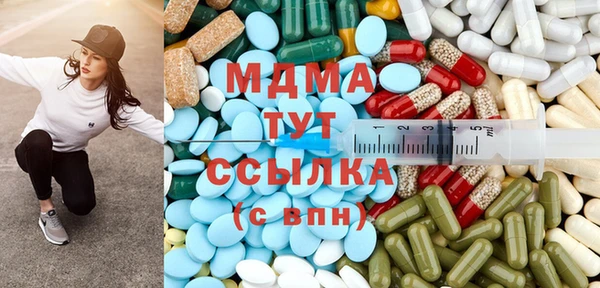 гашиш Армянск