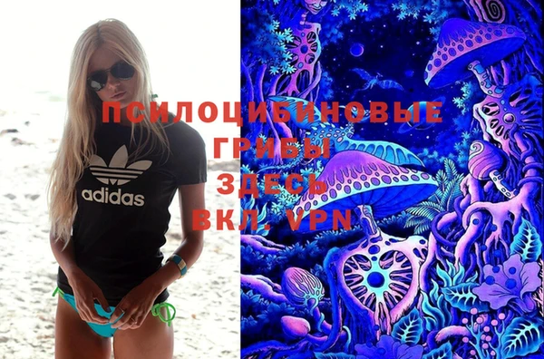гашиш Армянск