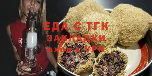 спайс Арсеньев