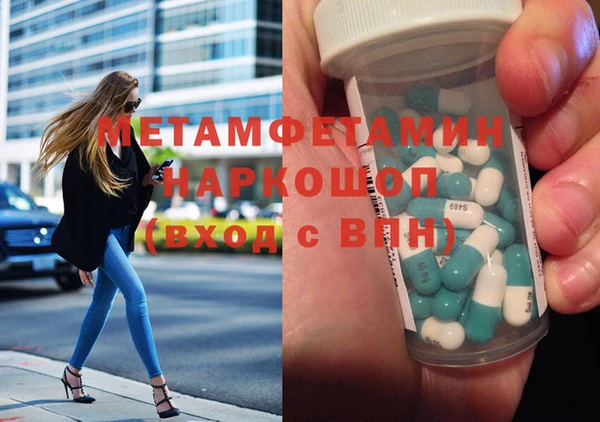 бошки Балабаново