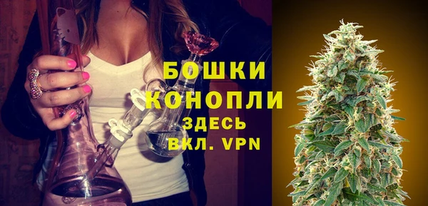 мефедрон VHQ Новозыбков