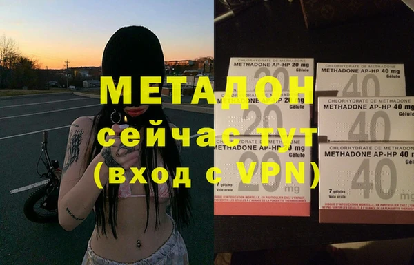 спайс Новокубанск