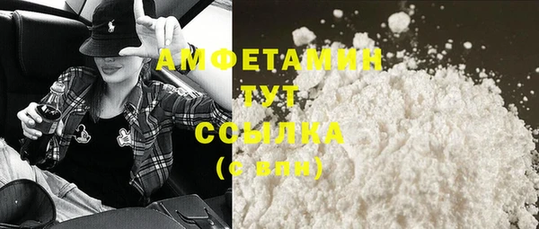эйфоретик Балахна