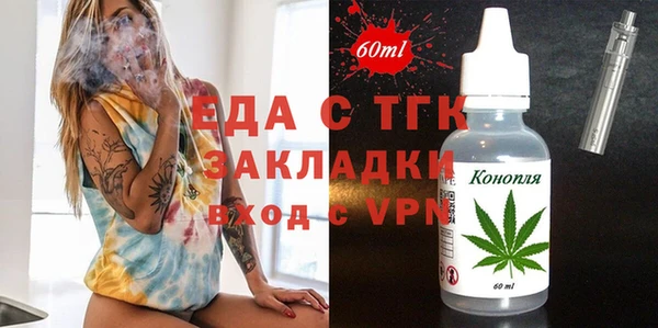 эйфоретик Балахна