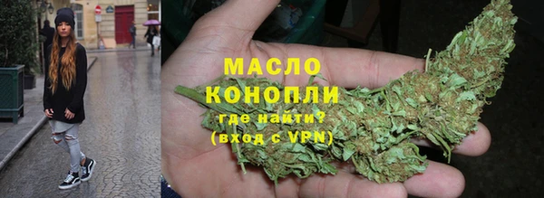 спайс Арсеньев