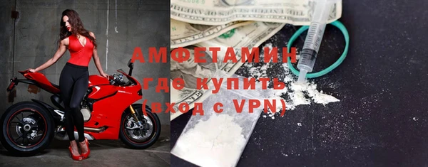 спайс Новокубанск