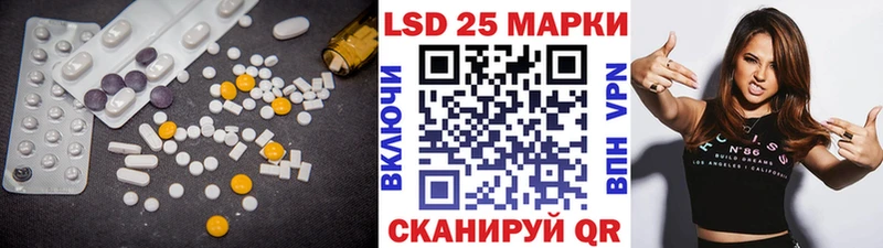 МЕГА рабочий сайт  Сосновый Бор  ЛСД экстази кислота 