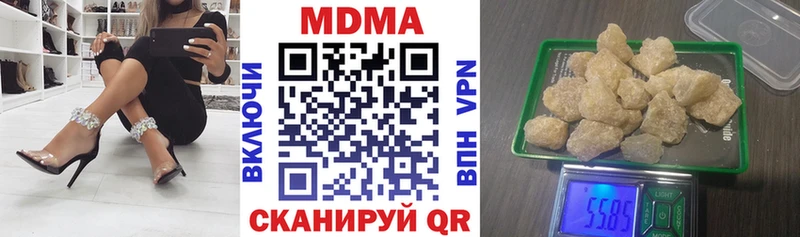 МДМА VHQ  купить   kraken маркетплейс  Сосновый Бор 