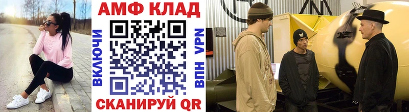 наркошоп  Сосновый Бор  Первитин витя 