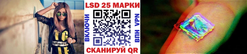Наркотические марки 1,5мг  Сосновый Бор 