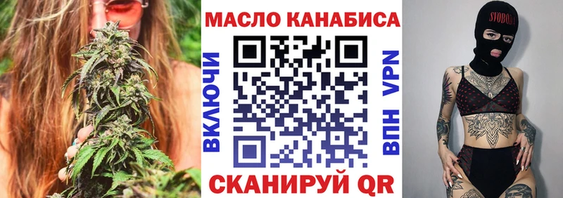 хочу   Сосновый Бор  Дистиллят ТГК вейп 