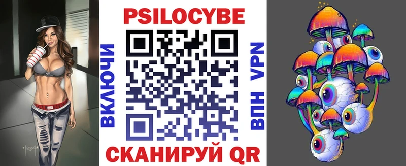 Галлюциногенные грибы ЛСД  Сосновый Бор 